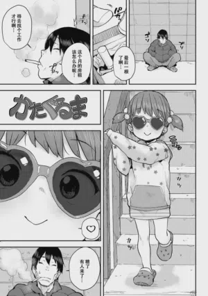 第154页图