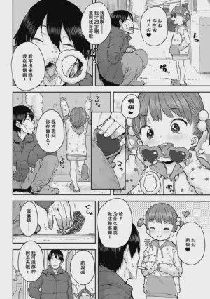 第155页图
