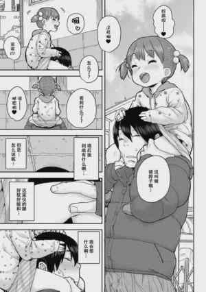 第156页图
