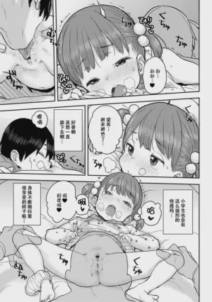 第160页图
