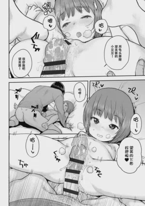 第173页图
