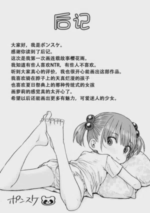 第178页图