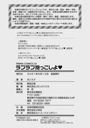 第179页图