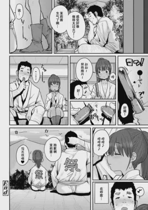 第29页图
