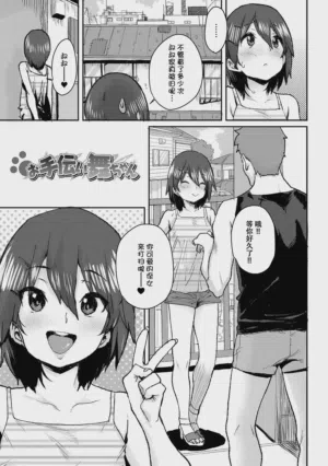 第30页图