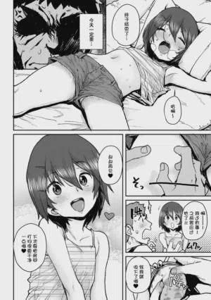 第33页图