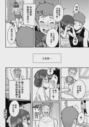 第53页图