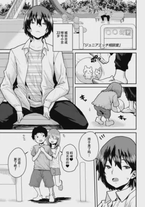 第78页图