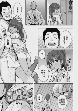 第8页图