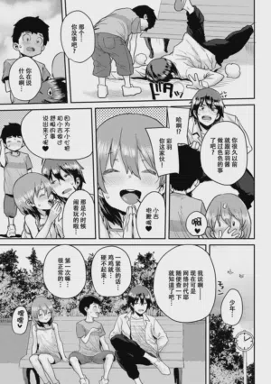 第80页图