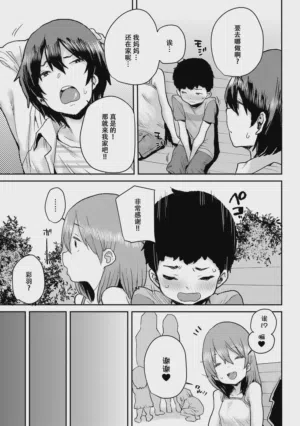 第82页图