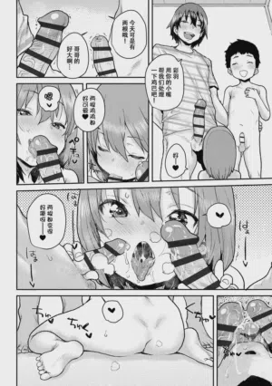 第89页图