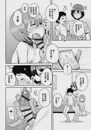 第91页图