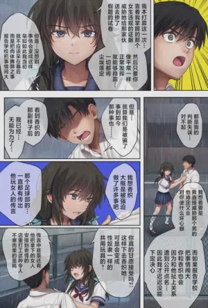 第77頁圖