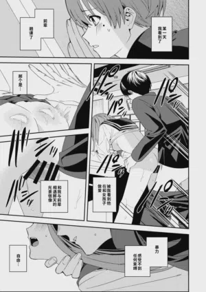 第10頁圖