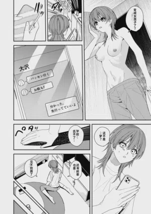 第17頁圖