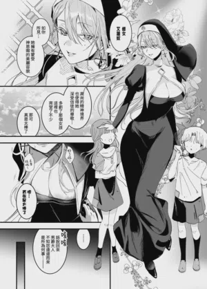 第3页图