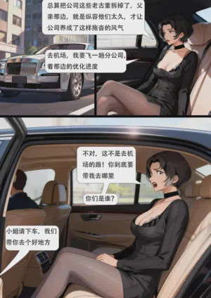 第3页图