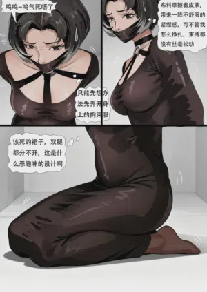 第7页图