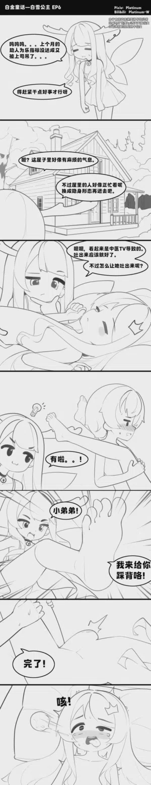 第10页图