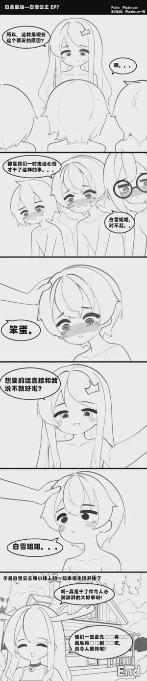第11页图