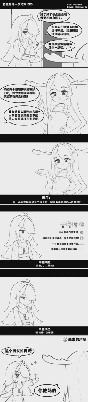 第14页图