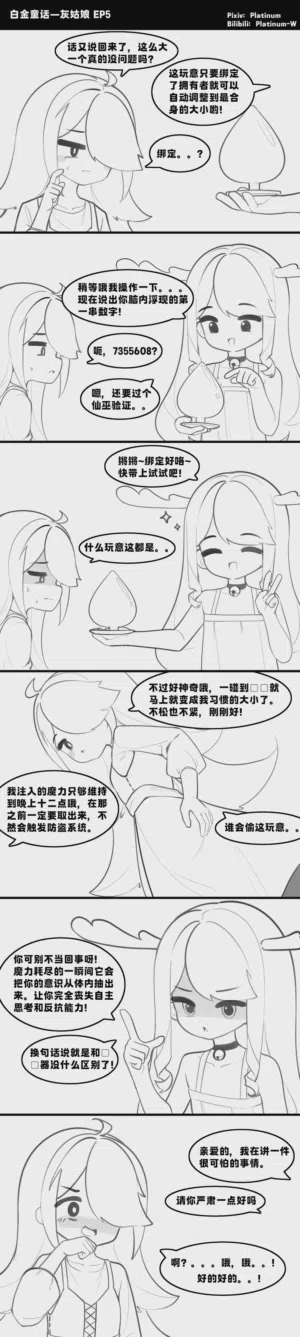 第16页图