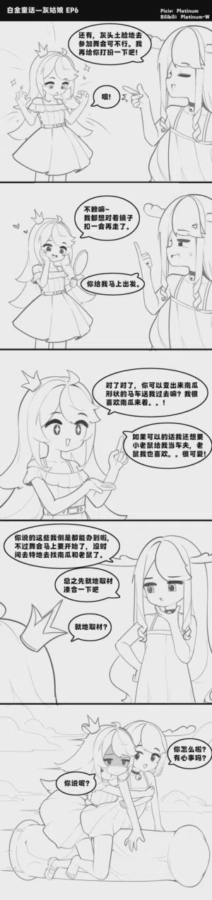 第17页图