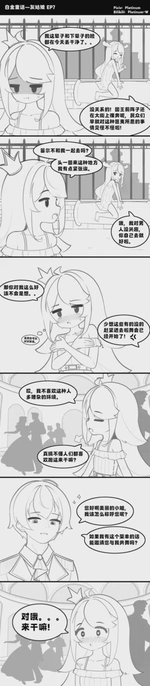 第18页图