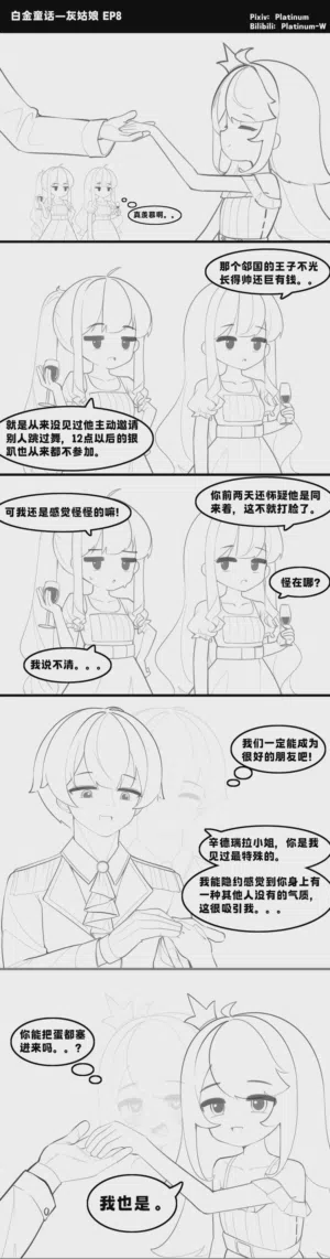 第19页图