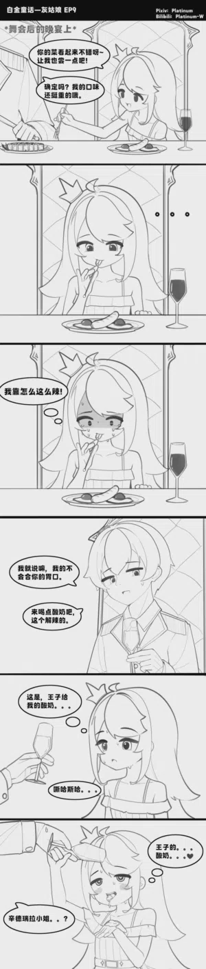 第20页图