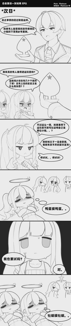 第22页图