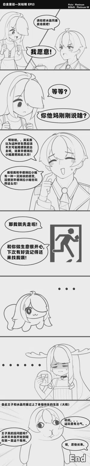 第24页图
