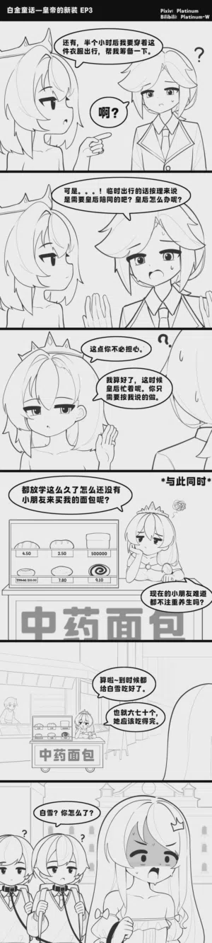 第28页图