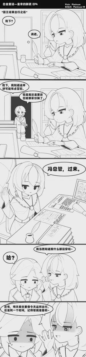 第29页图