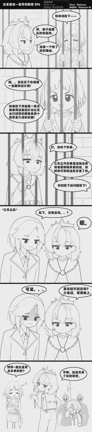 第31页图