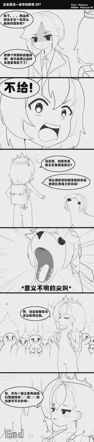 第32页图