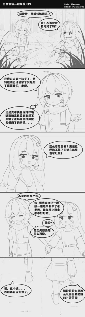 第34页图