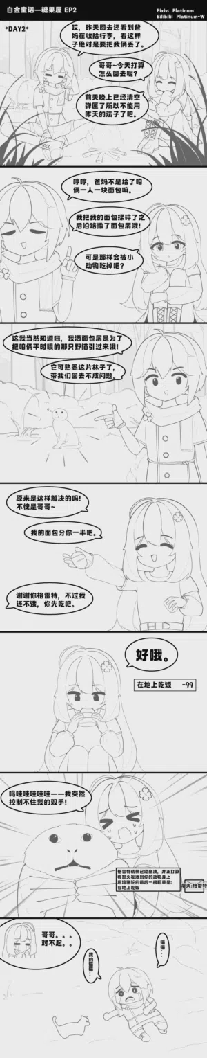 第35页图