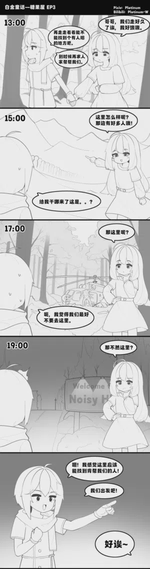 第36页图