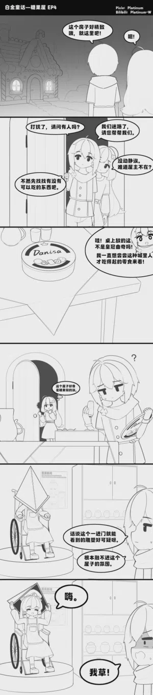 第37页图
