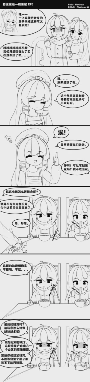 第38页图