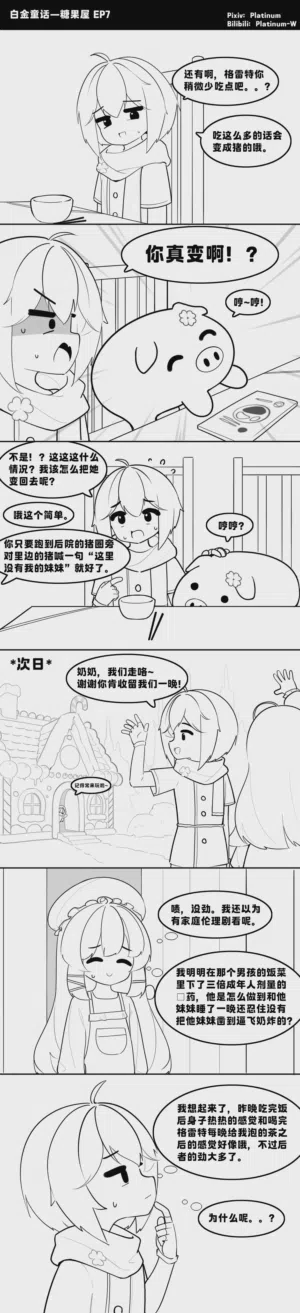 第40页图