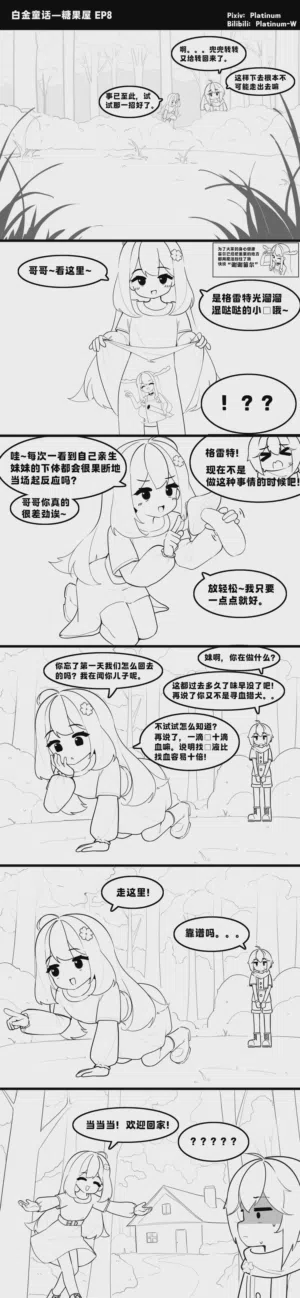 第41页图