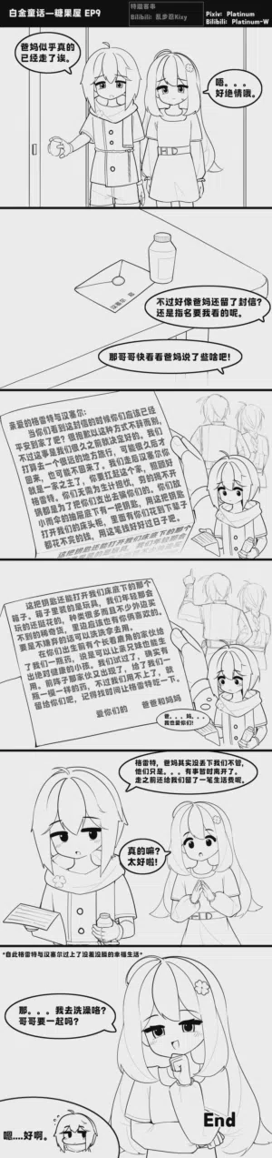第42页图