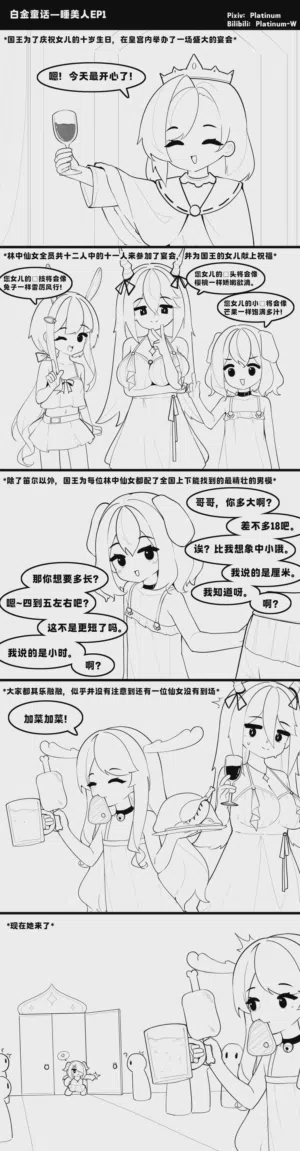 第43页图