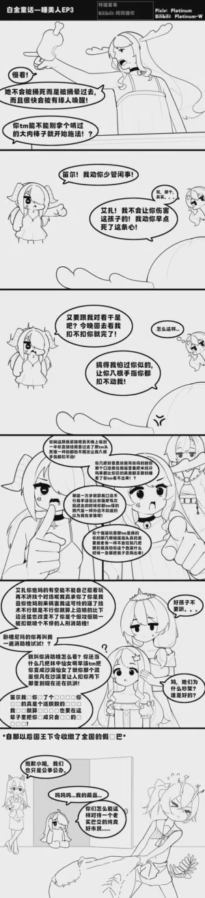第45页图