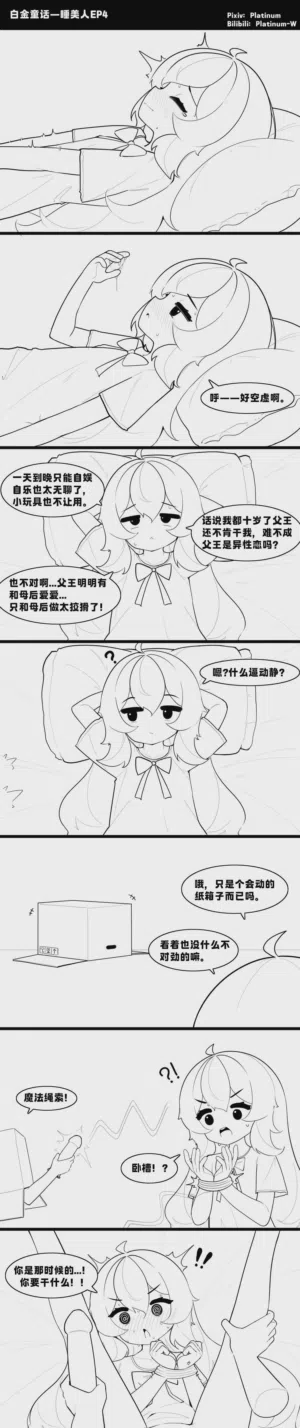 第46页图