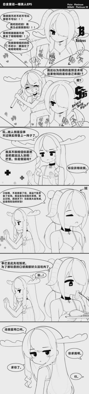 第47页图