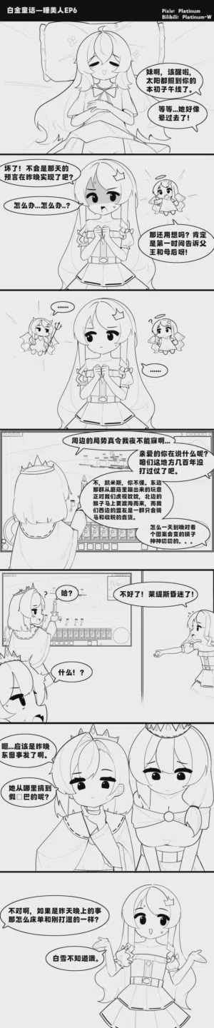 第48页图